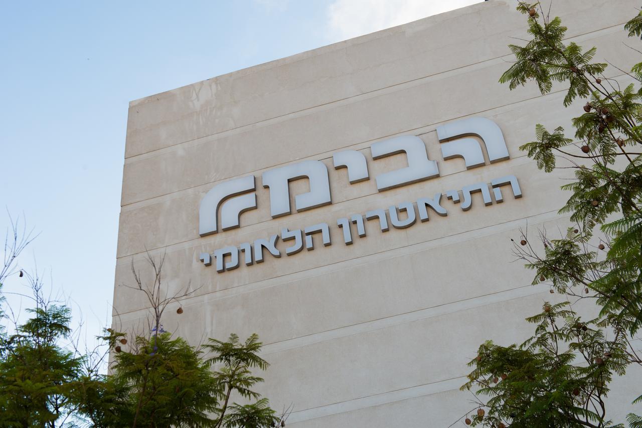 Nyx Tel Aviv Hotel Buitenkant foto